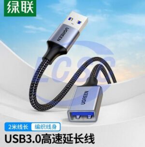 UGREEN 10497