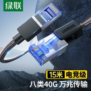 UGREEN 30799