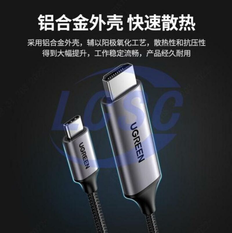 20230105 ugreen 50570 c5189125 front.jpg