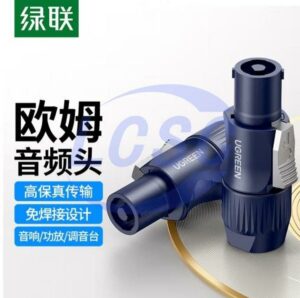 UGREEN 60380
