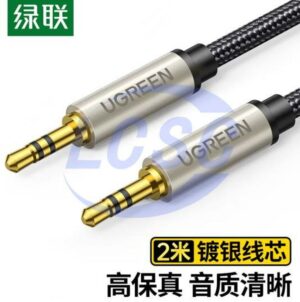 UGREEN 40781