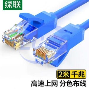 UGREEN 11202