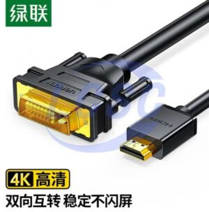 UGREEN 10137