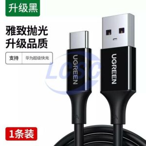 UGREEN 10487