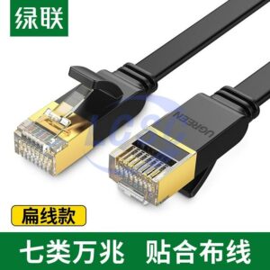 UGREEN 11265
