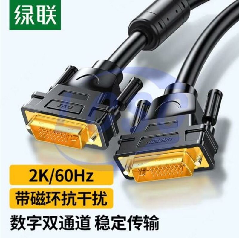 20230125 ugreen 11606 c5189181 front.jpg