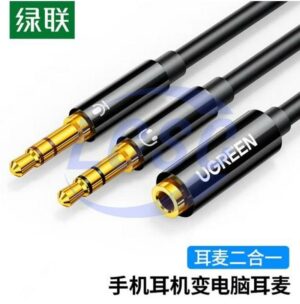 UGREEN 20898