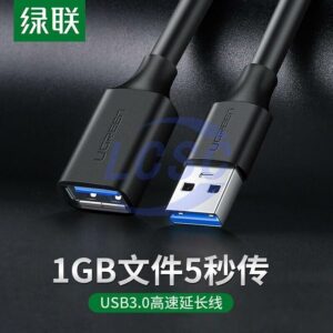 UGREEN 40658