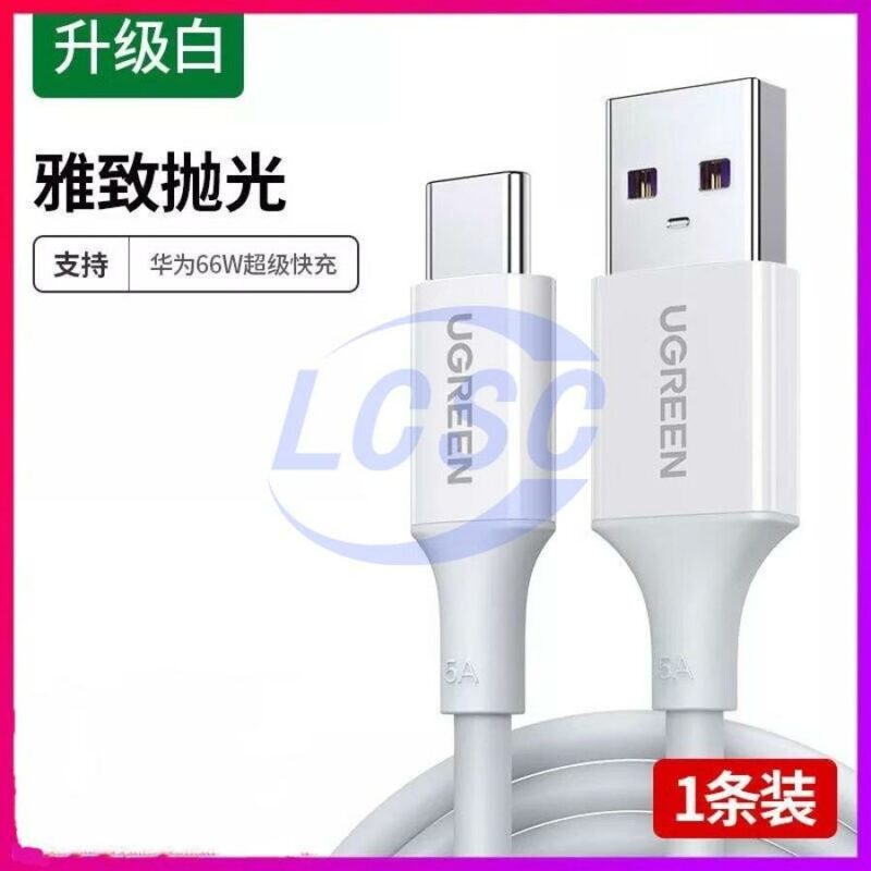 20230125 ugreen 40887 c5222469 front.jpg