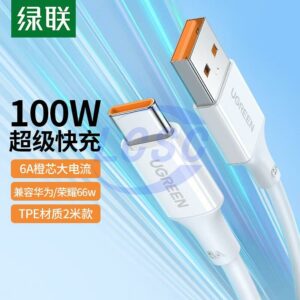 UGREEN 40889