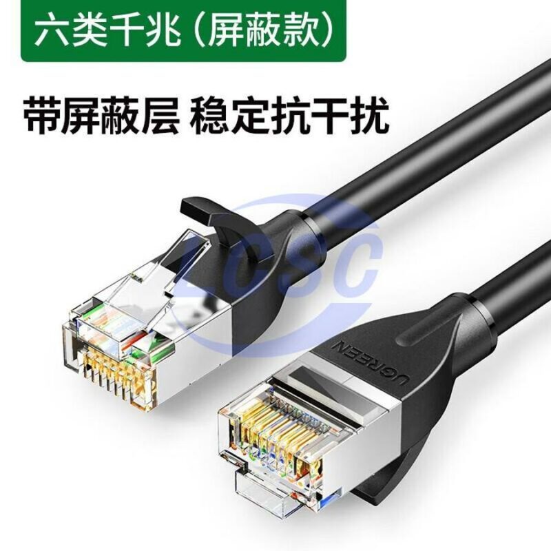 20230125 ugreen 50353 c5222374 front.jpg