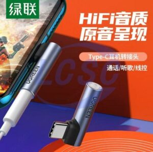 UGREEN 80384