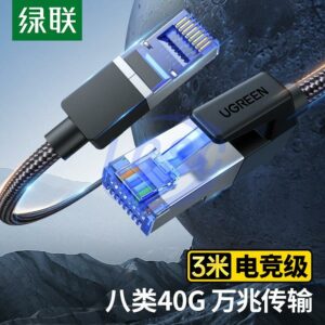 UGREEN 80432