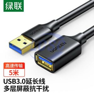 UGREEN 90722