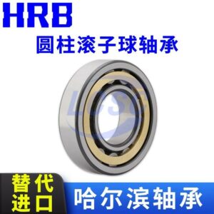 HRB NJ206EM
