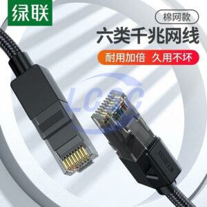 UGREEN 70678