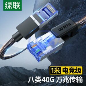 UGREEN 80429