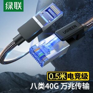UGREEN 90540