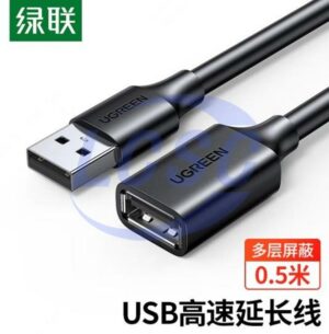 UGREEN 10313