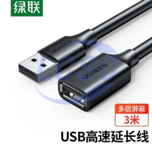 UGREEN 10317
