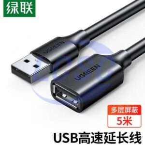 UGREEN 10318