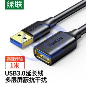 UGREEN 10368