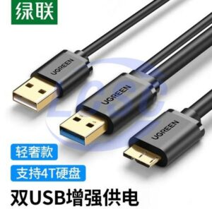 UGREEN 10898