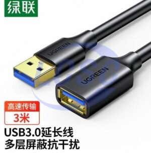 UGREEN 30127