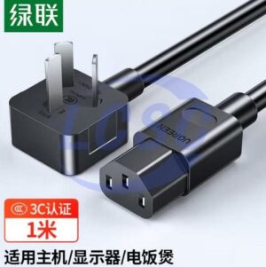 UGREEN 30564