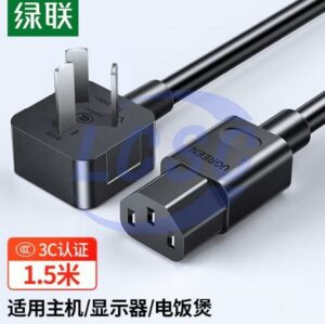 UGREEN 30565
