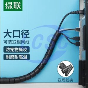 UGREEN 30819