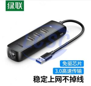 UGREEN 50619