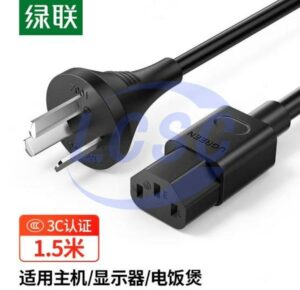 UGREEN 80770