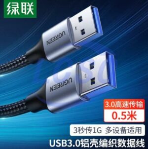 UGREEN 80789