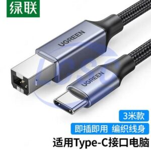 UGREEN 80808