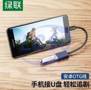 UGREEN 10396