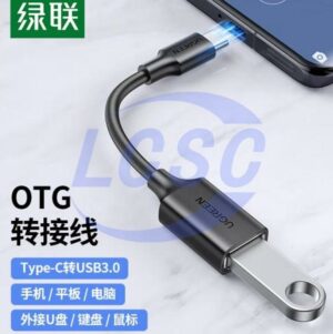 UGREEN 30701