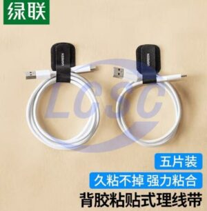 UGREEN 50696