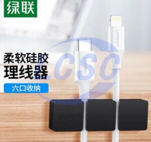 UGREEN 70585