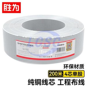 Shengwei TEC-2200
