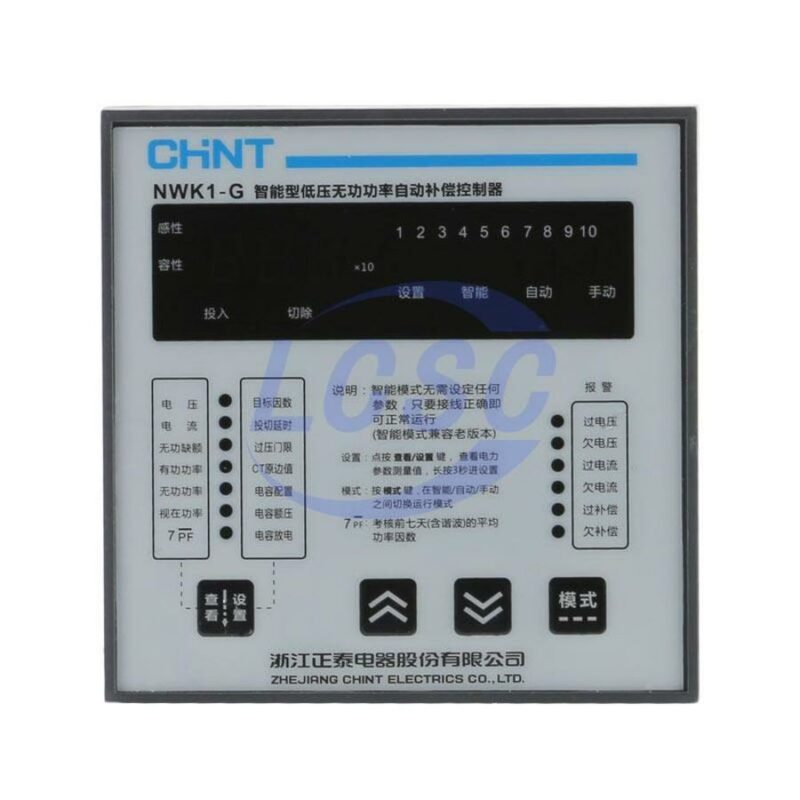 20230421 chint nwk1 g 10 380v c4254641 front.jpg