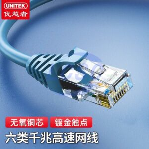 UNITEK C8119BL-15M
