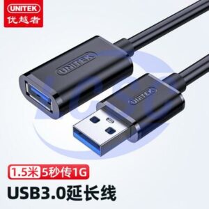 UNITEK Y-C458BBK