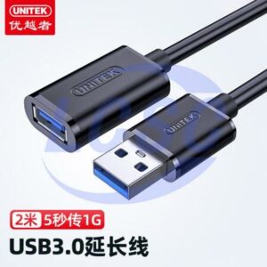 UNITEK Y-C459BBK