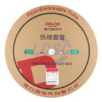 20230504 delixi electric rsg12gd c5197921 blank.jpg