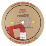 20230504 delixi electric rsg18yd c5197937 blank.jpg