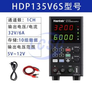 Hantek HDP135V6S