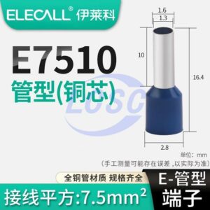 ELECALL 0030600457