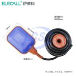 20230513 elecall 6930246700300 c5175612 back.jpg
