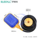 20230513 elecall 6930246701192 c5175607 back.jpg